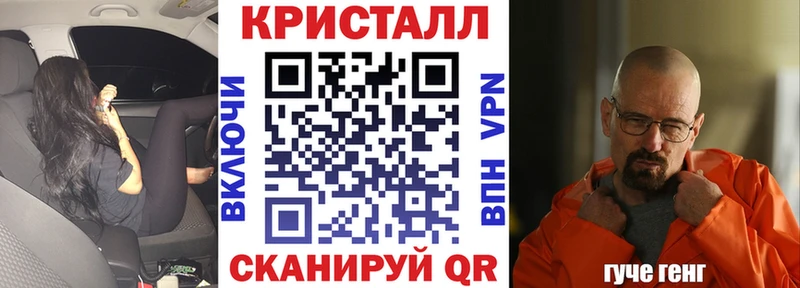 наркошоп  Ясногорск  АМФ Premium 