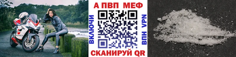 Alpha-PVP кристаллы Ясногорск