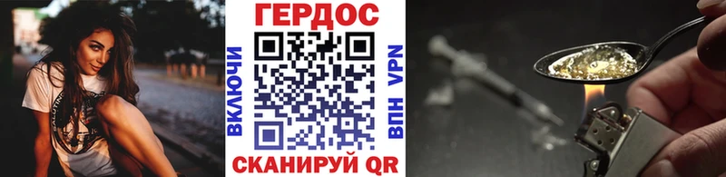 Героин афганец  где купить наркоту  Ясногорск 