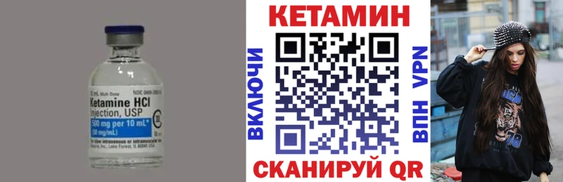 наркота  Ясногорск  Кетамин ketamine 