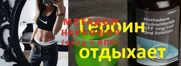 spice Армянск