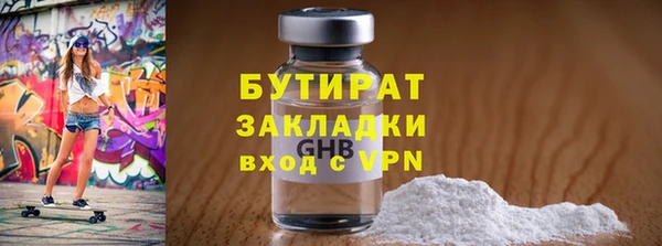 spice Армянск