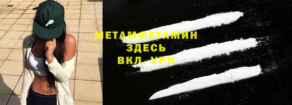 марихуана Аркадак