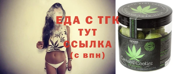 spice Армянск