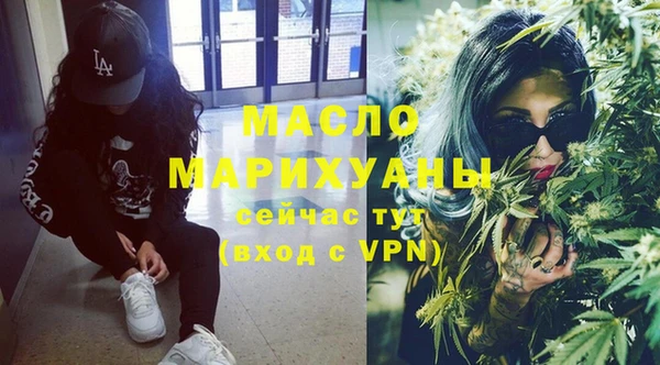 марихуана Аркадак