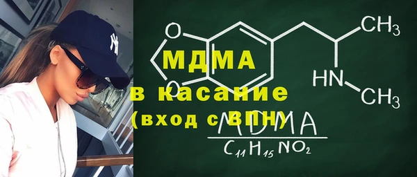 spice Армянск