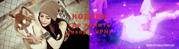 spice Армянск