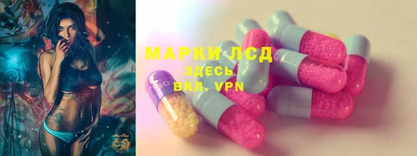 spice Армянск