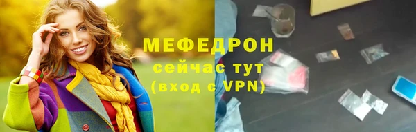 марихуана Аркадак