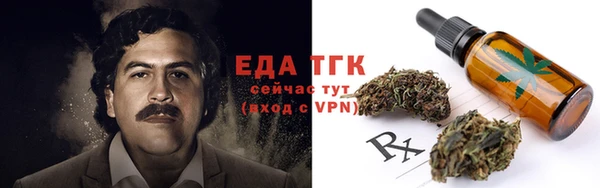 spice Армянск