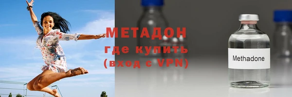 spice Армянск