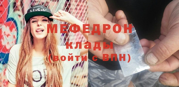 марихуана Аркадак