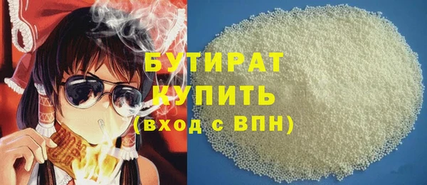 MDMA Балахна