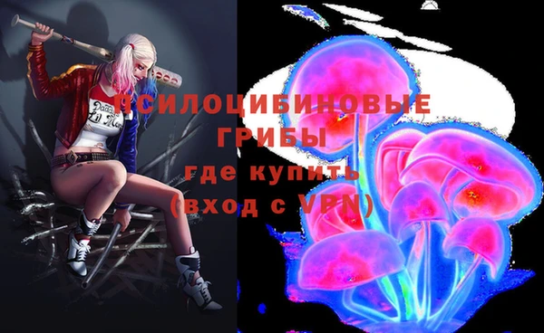 MDMA Балахна