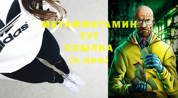 марихуана Аркадак