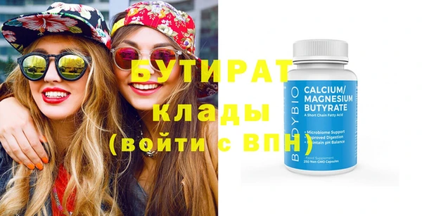 марихуана Аркадак