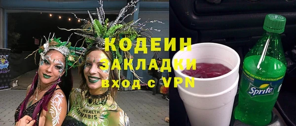 spice Армянск
