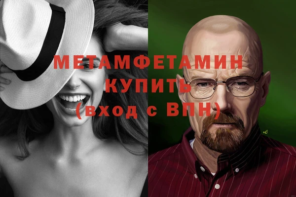 марихуана Аркадак