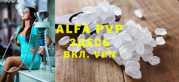 Альфа ПВП Арсеньев
