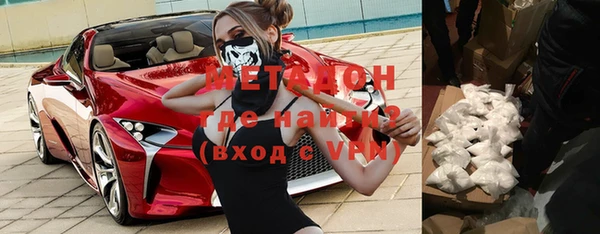 стаф Баксан