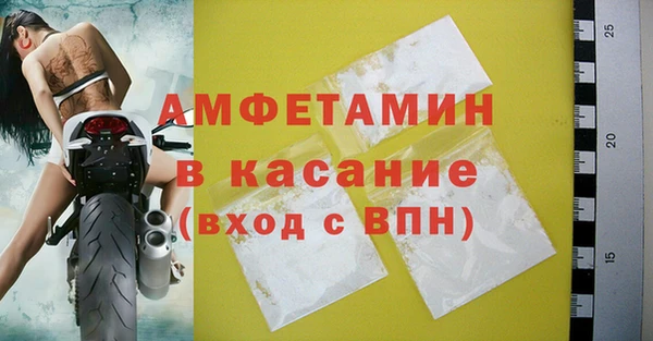 Альфа ПВП Арсеньев