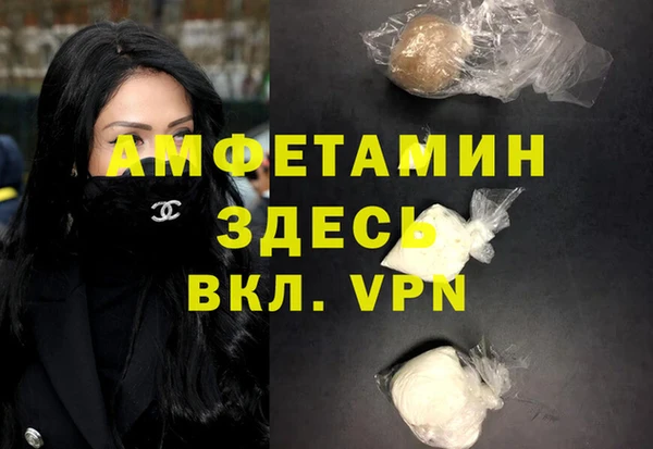 Альфа ПВП Арсеньев