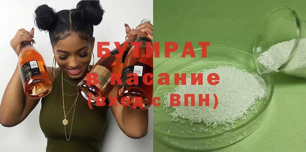 Альфа ПВП Арсеньев