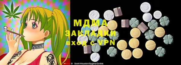 PSILOCYBIN Балабаново
