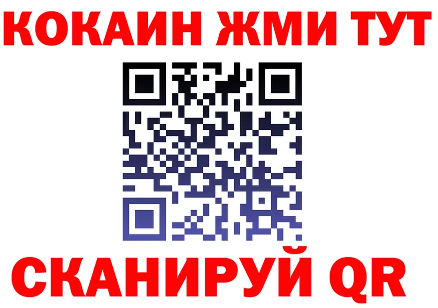 ТГК концентрат маркетплейс shop MEGA Ясногорск