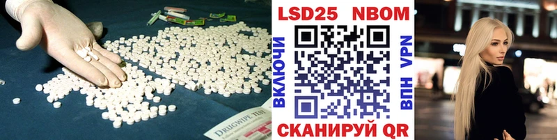 Лсд 25 экстази ecstasy  закладка  Ясногорск 