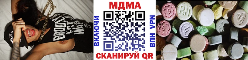 KRAKEN онион  Ясногорск  МДМА Molly  где найти  