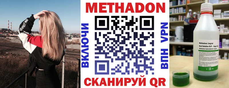 закладка  Ясногорск  МЕТАДОН белоснежный 