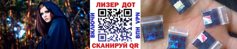 наркошоп Ясногорск Марки 25I-NBOMe 1500мкг