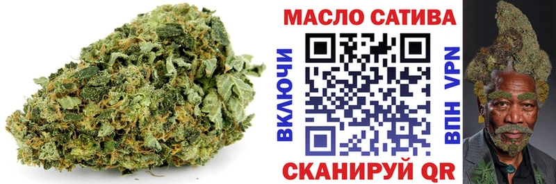 где можно купить наркотик  Ясногорск  ТГК THC oil 