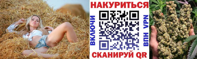 МАРИХУАНА VHQ  Ясногорск 